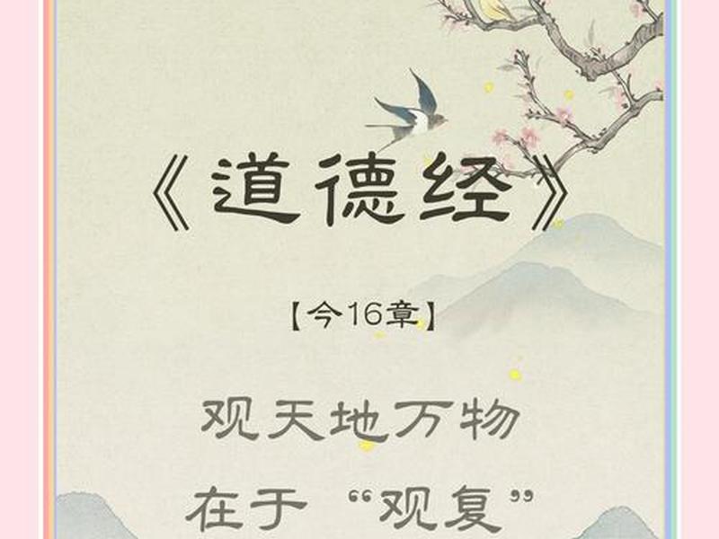 国学智慧之人际关系课程 - 国学智慧中的人际关系之道 国学智慧之人际关系课程 - 国学智慧中的人际关系之道