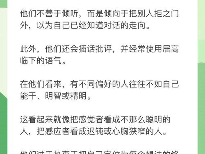 intj在人际关系中的表现如何、intj人际关系不好的原因 intj在人际关系中的表现如何、intj人际关系不好的原因
