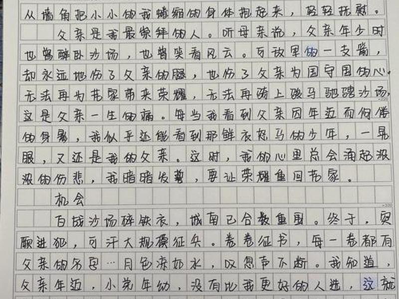 关于大学中人际关系的作文,关于大学中人际关系的作文题目 关于大学中人际关系的作文,关于大学中人际关系的作文题目