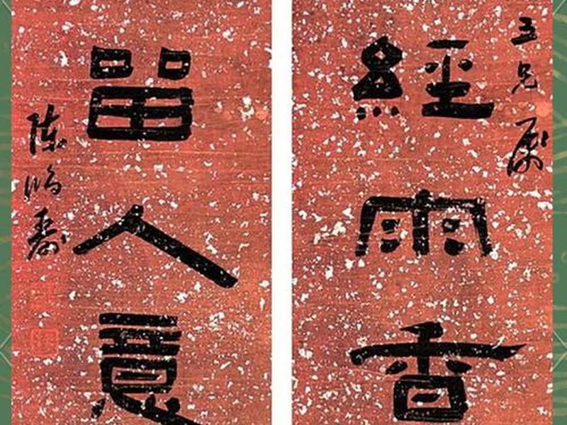 名家 名家