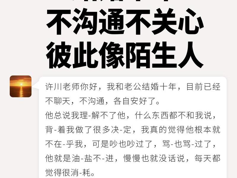 不沟通的家庭会幸福吗;不沟通的家庭会幸福吗女生 不沟通的家庭会幸福吗;不沟通的家庭会幸福吗女生