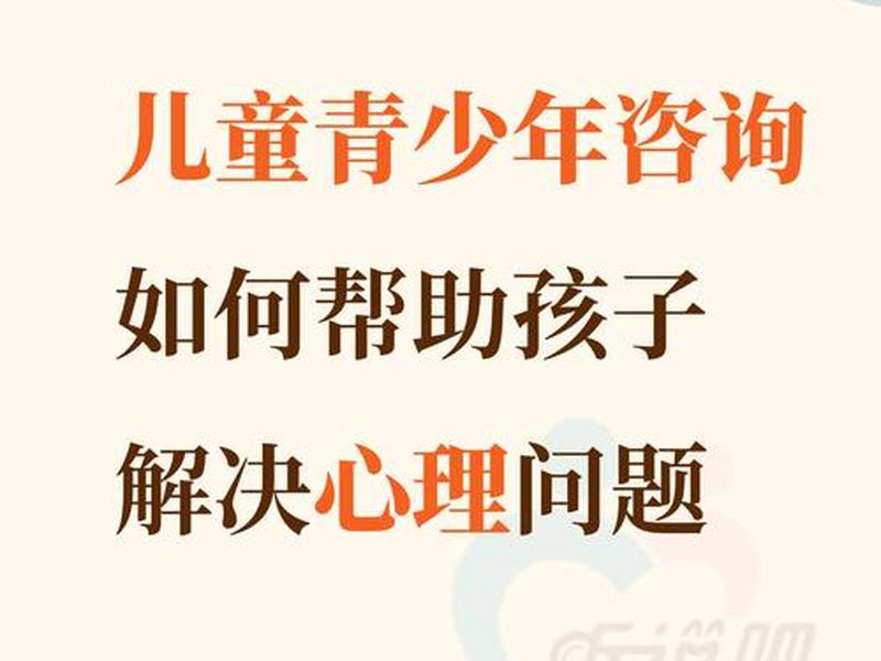 复杂的人际关系会让儿童感到心理上的压力是正确或是错误对吗 - 复杂的人际关系是什么意思 复杂的人际关系会让儿童感到心理上的压力是正确或是错误对吗 - 复杂的人际关系是什么意思
