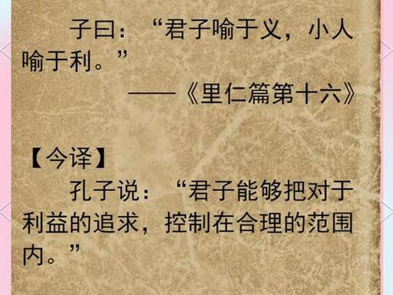 关于儒家调控人际关系的名言;关于儒家调控人际关系的名言警句 关于儒家调控人际关系的名言;关于儒家调控人际关系的名言警句