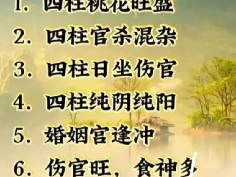 八字人际关系不好怎么化解、八字人际关系不好怎么化解呢 八字人际关系不好怎么化解、八字人际关系不好怎么化解呢