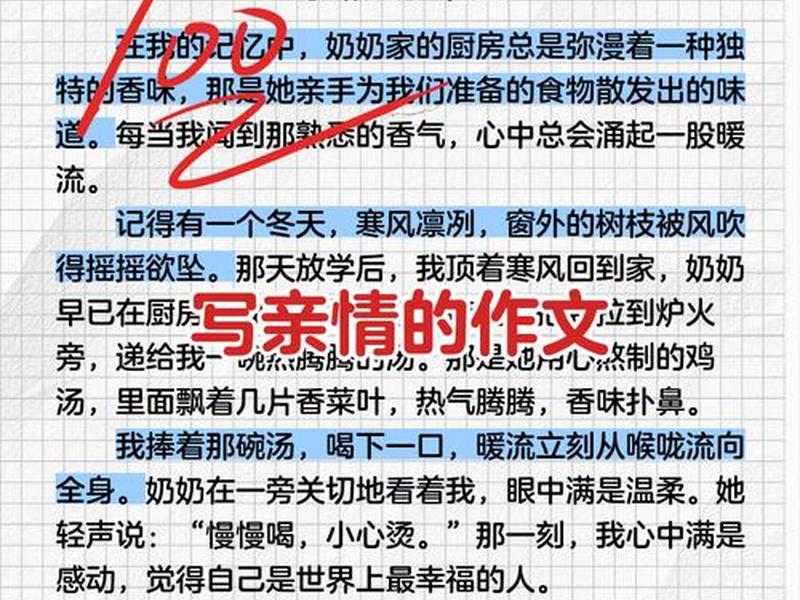 亲情与现实冲突对人际关系的影响;亲情与现实冲突对人际关系的影响论文 亲情与现实冲突对人际关系的影响;亲情与现实冲突对人际关系的影响论文