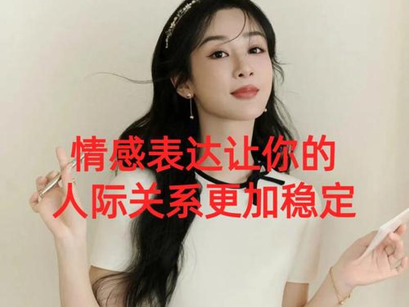 女生人际关系文案短句图片(女生人际关系文案短句图片大全) 女生人际关系文案短句图片(女生人际关系文案短句图片大全)