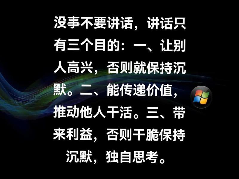 不影响别人的意思 不影响别人的名言警句 不影响别人的意思 不影响别人的名言警句