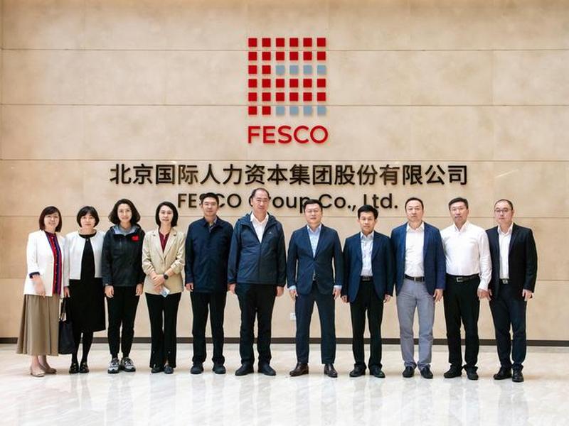 北京人力资源培训机构哪个好 北京人力资源培训机构哪个好一点 北京人力资源培训机构哪个好 北京人力资源培训机构哪个好一点
