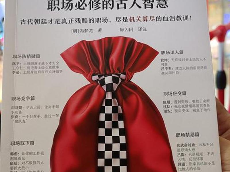 冯梦龙的处世之道,冯梦龙的处世之道有哪些 冯梦龙的处世之道,冯梦龙的处世之道有哪些