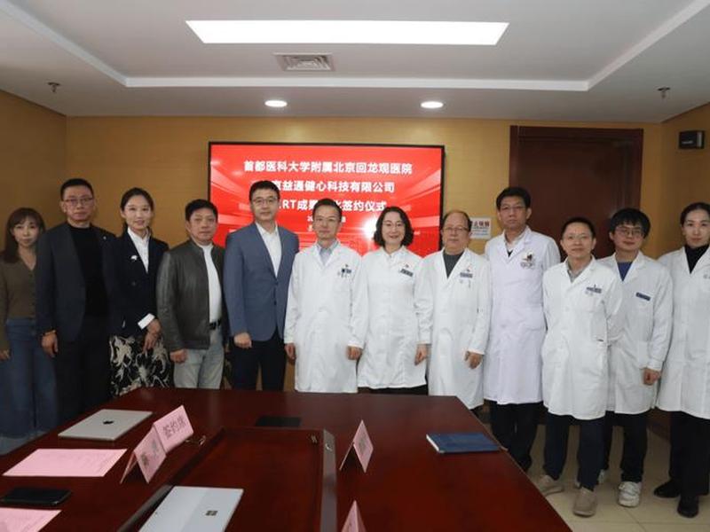 回龙观医院教育培训(北京回龙观医院规培) 回龙观医院教育培训(北京回龙观医院规培)
