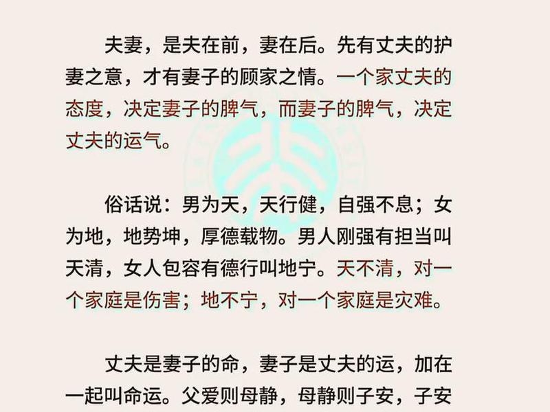 夫妻之间情商重要吗,夫妻之间情商重要吗知乎 夫妻之间情商重要吗,夫妻之间情商重要吗知乎