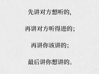 企业人际关系的沟通技巧分析论文，企业人际关系的沟通技巧分析论文怎么写