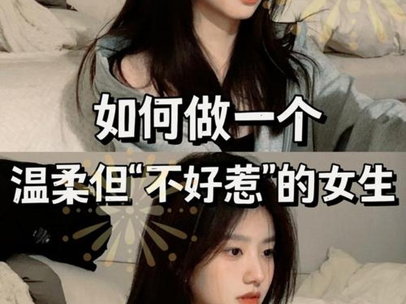 不想维持关系的女生 - 不想维持关系的女生叫什么 不想维持关系的女生 - 不想维持关系的女生叫什么