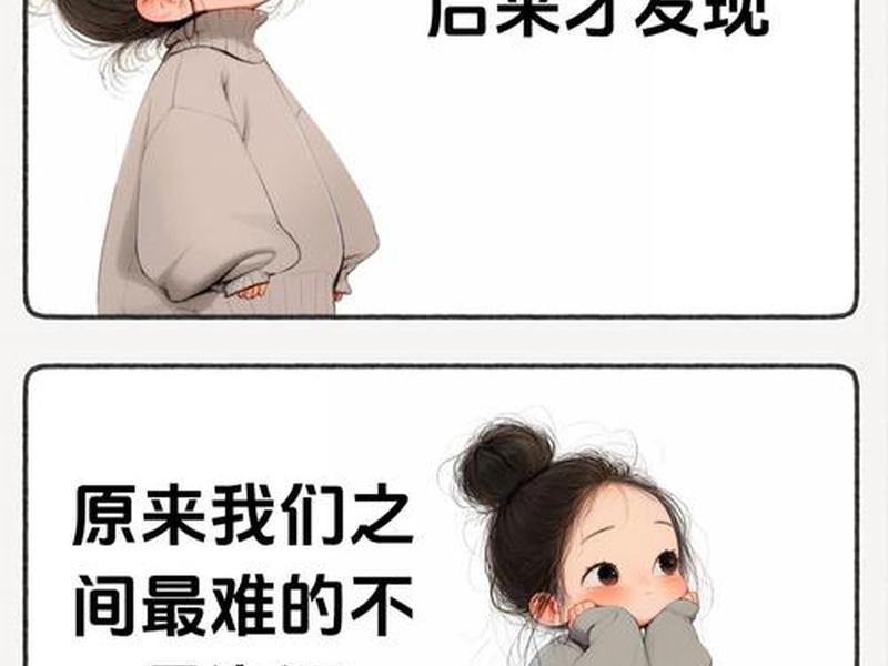 刚见面怎么办;刚见面后就不理我怎么办 刚见面怎么办;刚见面后就不理我怎么办