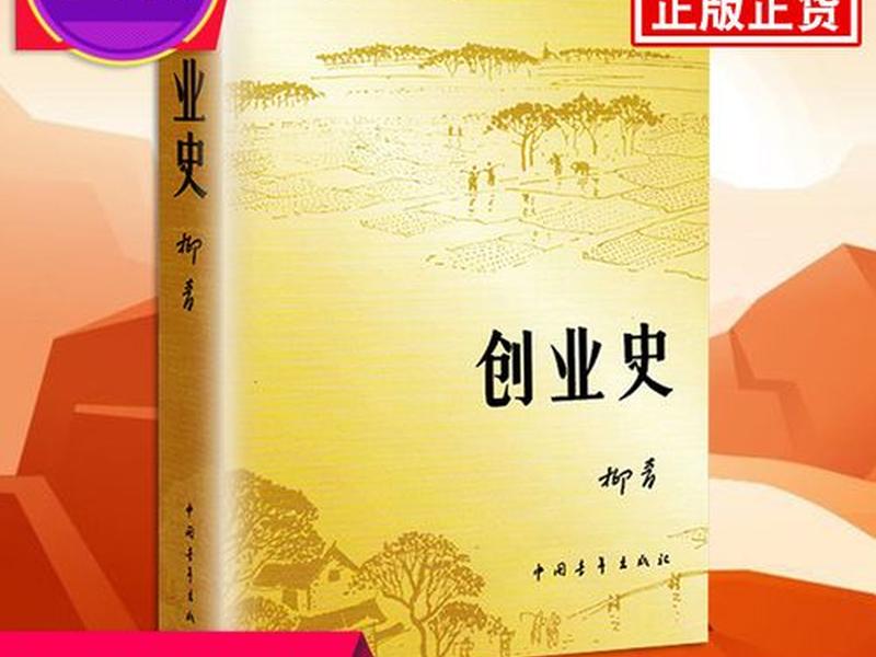 创业史梁生宝结局 - 创业史梁生宝喜欢谁 创业史梁生宝结局 - 创业史梁生宝喜欢谁