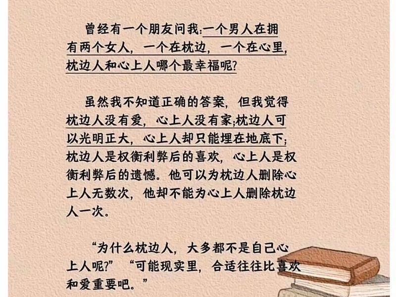 人的幸福取决于身边人的关系、人的幸福取决于身边人的关系吗 人的幸福取决于身边人的关系、人的幸福取决于身边人的关系吗