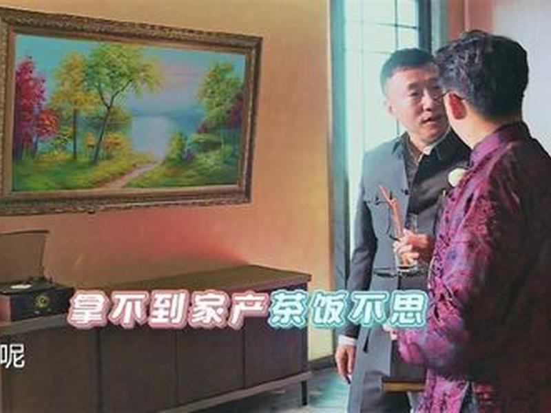 不管你人际关系有多硬 - 不管你人际关系有多硬孙红雷 不管你人际关系有多硬 - 不管你人际关系有多硬孙红雷