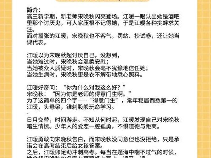 不调教的人际关系,不调教的人际关系小说 不调教的人际关系,不调教的人际关系小说