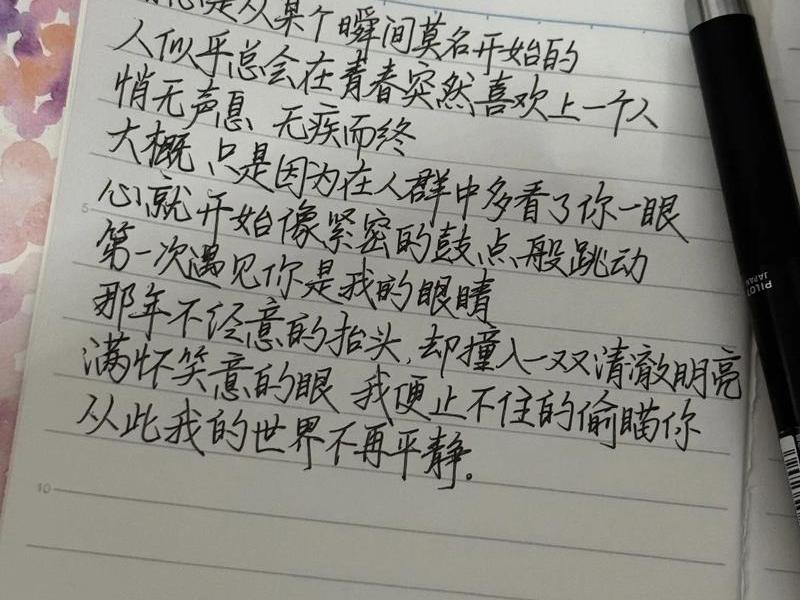 关于人与人之间感情的随笔、关于人与人之间感情的随笔怎么写 关于人与人之间感情的随笔、关于人与人之间感情的随笔怎么写