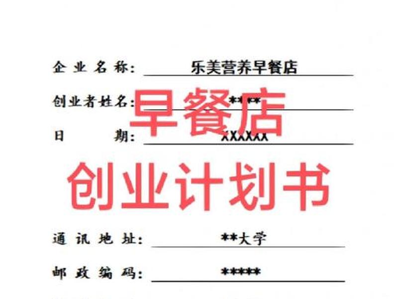 大学生经营打印餐厅的小说推荐;大学生开打印店的风险 大学生经营打印餐厅的小说推荐;大学生开打印店的风险