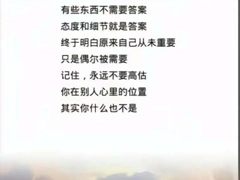 不懂得感恩的人、不懂得感恩的人是什么心理 不懂得感恩的人、不懂得感恩的人是什么心理
