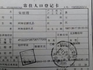 个人籍贯怎么填才正确 个人籍贯怎么填才正确呢
