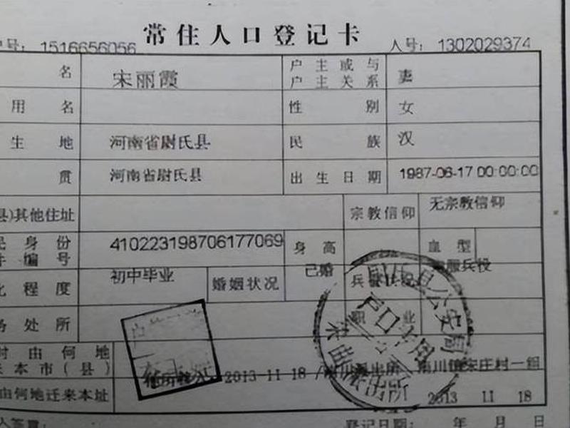 个人籍贯怎么填才正确 个人籍贯怎么填才正确呢 个人籍贯怎么填才正确 个人籍贯怎么填才正确呢
