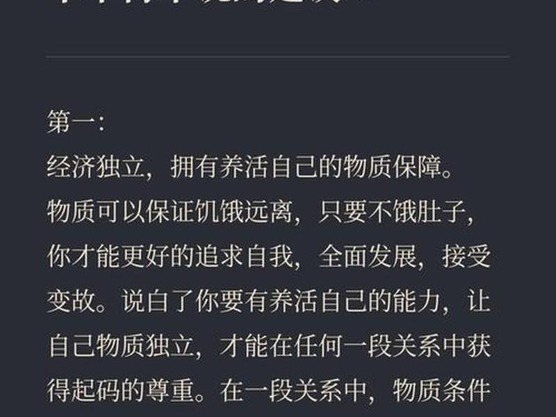 女人和女人之间的感情像什么(女人和女人之间的感情像什么东西) 女人和女人之间的感情像什么(女人和女人之间的感情像什么东西)
