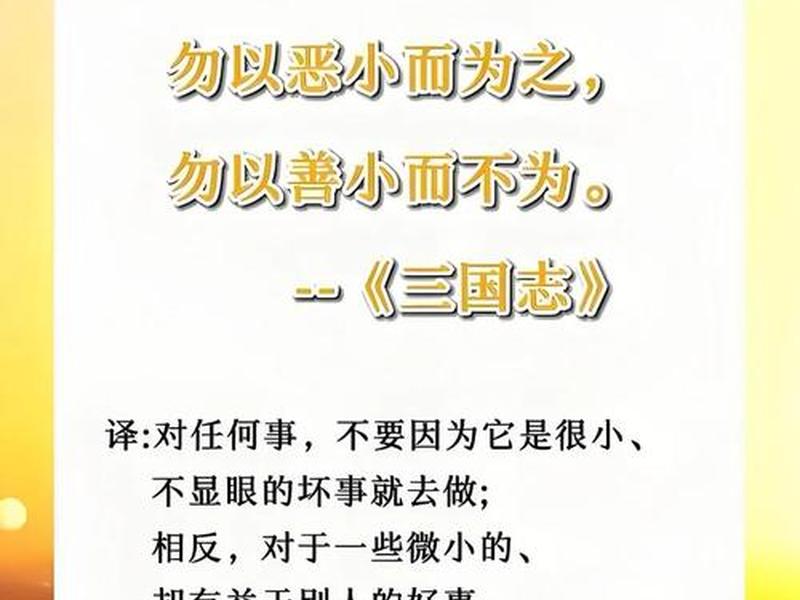 关于人性善恶的名言、关于人性善恶的名言有哪些 关于人性善恶的名言、关于人性善恶的名言有哪些