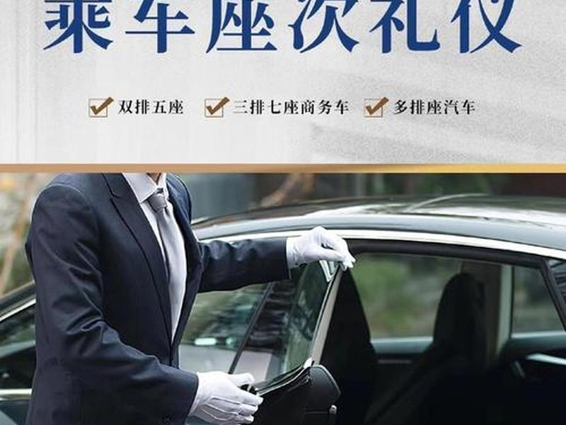 公交司机人际关系 - 公交司机人际关系图 公交司机人际关系 - 公交司机人际关系图