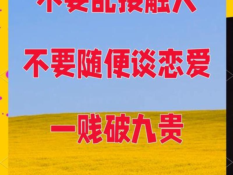 不要太迷信社交;人不能太迷信 不要太迷信社交;人不能太迷信