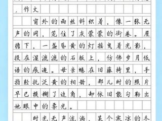 亲情属于，亲情属于什么情感