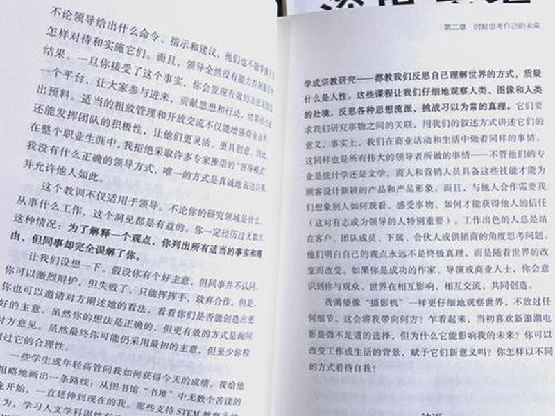 女性职场书籍最经典的书 - 女性职场书籍最经典的书有哪些
