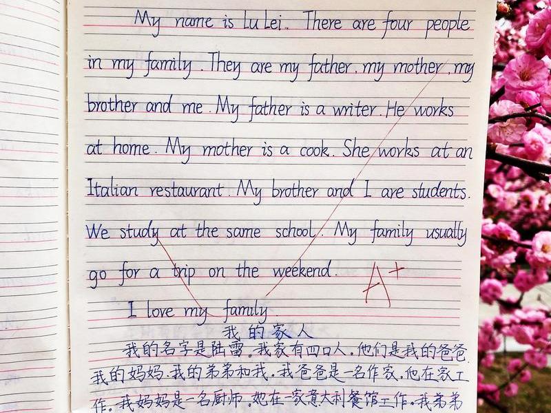 18岁后如何处理与父母的关系(18岁后如何处理与父母的关系英语作文) 18岁后如何处理与父母的关系(18岁后如何处理与父母的关系英语作文)
