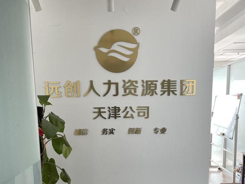 北京人力资源培训机构哪个好 北京人力资源培训机构哪个好一点 北京人力资源培训机构哪个好 北京人力资源培训机构哪个好一点