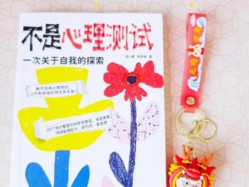 吵架测人际关系准吗知乎 心理测试 吵架 吵架测人际关系准吗知乎 心理测试 吵架