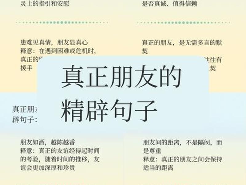 关于朋友关系的段子 关于朋友关系的段子搞笑 关于朋友关系的段子 关于朋友关系的段子搞笑