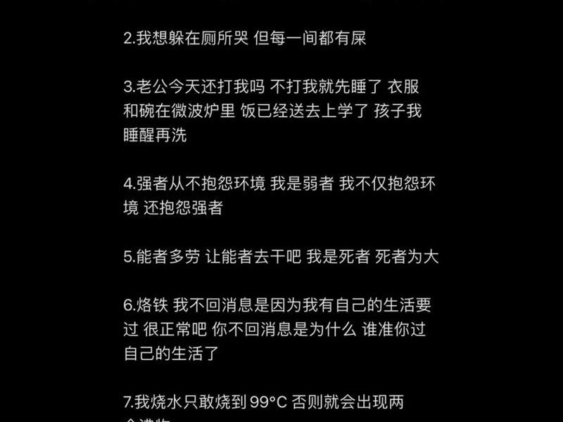奇葩说争议性话题(奇葩说争议性话题大全) 奇葩说争议性话题(奇葩说争议性话题大全)