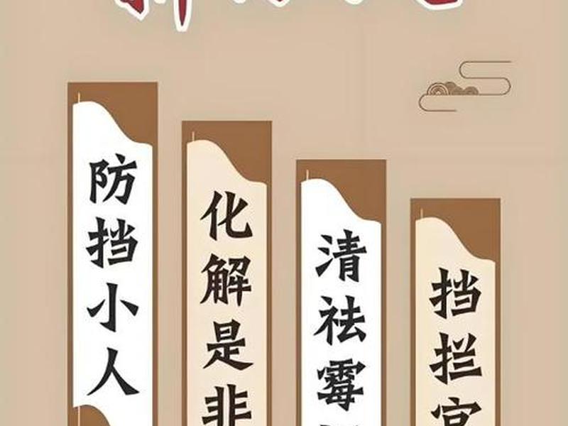 八字人际关系犯小人是什么样的(八字犯小人是什么意思) 八字人际关系犯小人是什么样的(八字犯小人是什么意思)