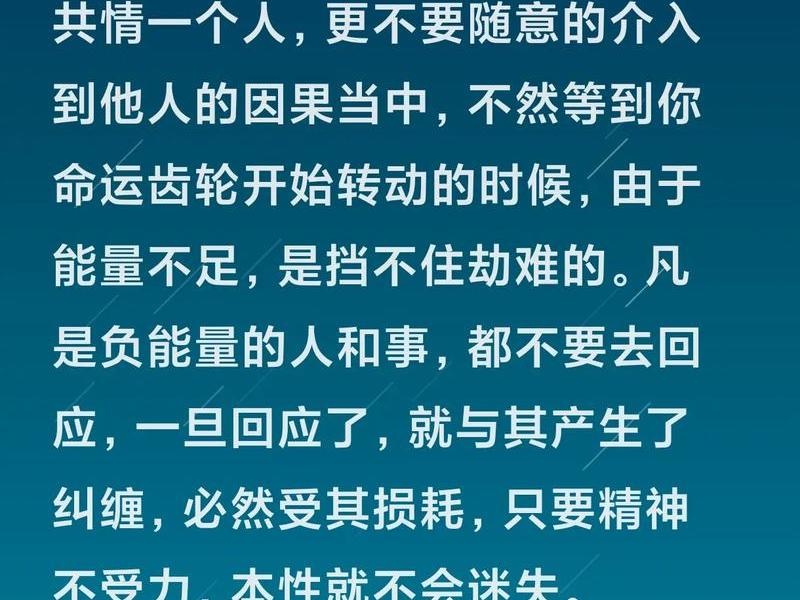 会影响别人的能量场吗、能量影响了别人的句子