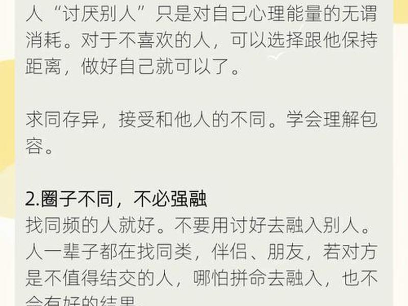 00后人际交往的特点状况、00后人际交往的特点状况分析 00后人际交往的特点状况、00后人际交往的特点状况分析
