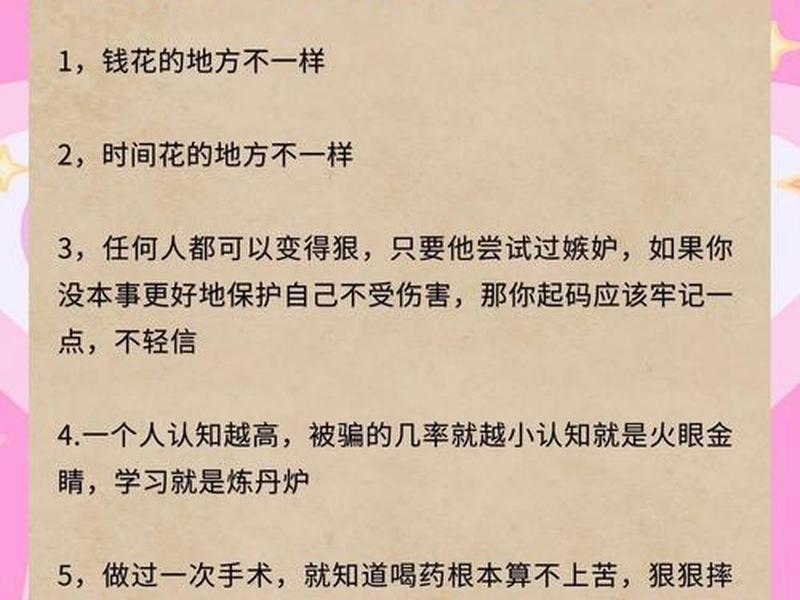 人的素质和人际关系 - 人的素质和人际关系的区别 人的素质和人际关系 - 人的素质和人际关系的区别