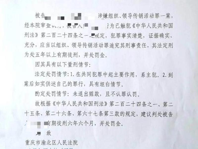 传销被打的案例;传销被打的案例分析 传销被打的案例;传销被打的案例分析
