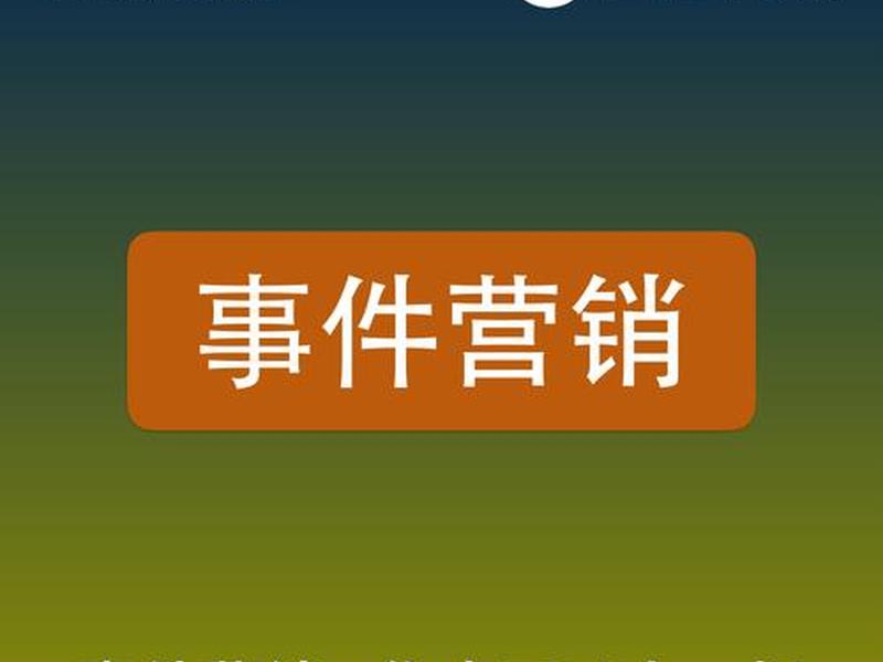 北京企业营销公司怎么联系 - 北京企业营销公司怎么联系电话 北京企业营销公司怎么联系 - 北京企业营销公司怎么联系电话