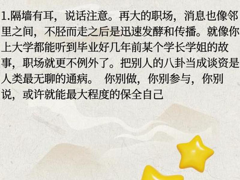 人际关系被忽视怎么解决、人际关系被忽视怎么解决呢 人际关系被忽视怎么解决、人际关系被忽视怎么解决呢