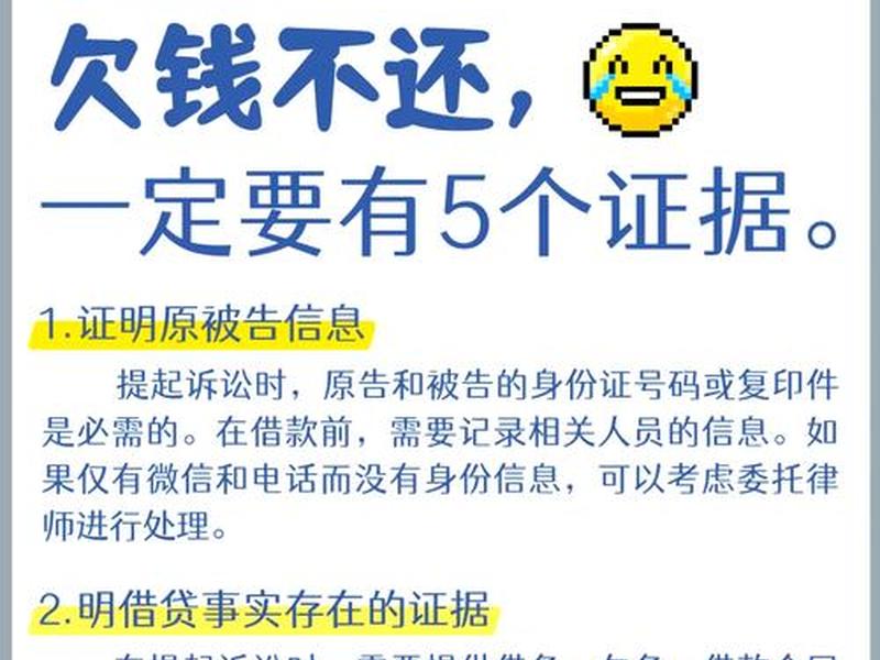 借钱是人际关系的法宝吗(借钱是人际关系的法宝吗为什么) 借钱是人际关系的法宝吗(借钱是人际关系的法宝吗为什么)