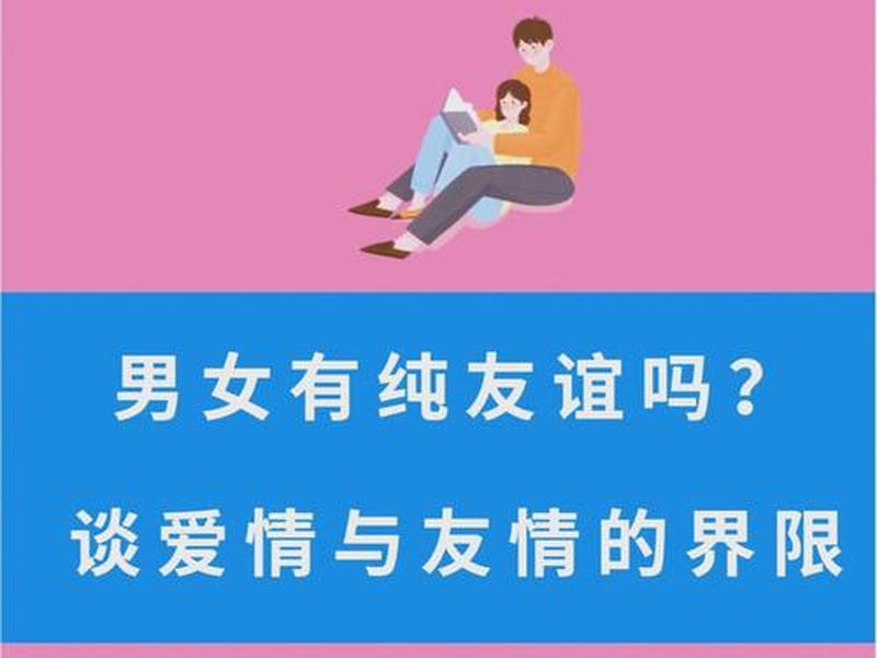 初级群体成员间的交往具有感情、初级群体成员间的交往具有感情性吗