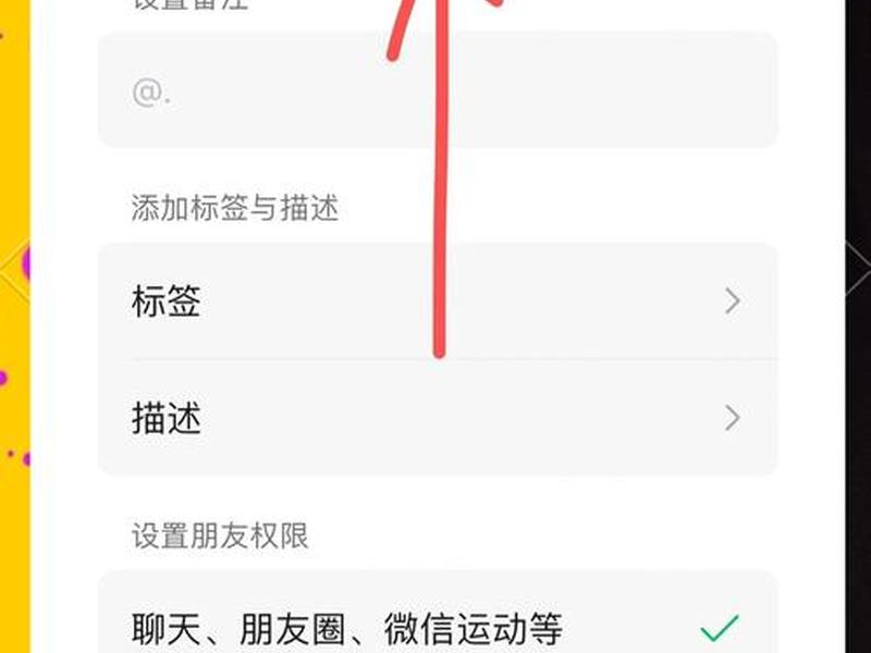wps上面的好友位置怎么弄上去的；wps上面的好友位置怎么弄上去的啊