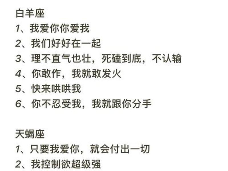 吊人正位爱情星座屋、吊人正位爱情建议