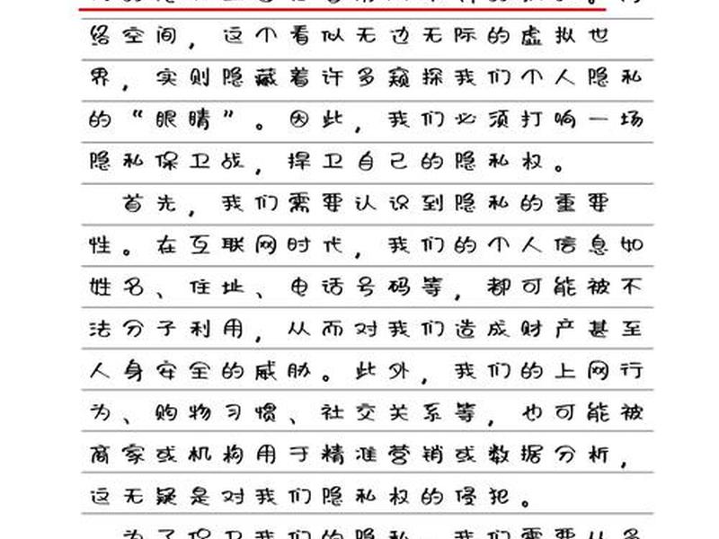 互联网使人疏远作文 - 互联网使人越来越疏远作文 互联网使人疏远作文 - 互联网使人越来越疏远作文